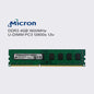 micron ddr3 8gb 4gb 1600mhz desktop PC memory udimm ram pc3 12800 1.5v