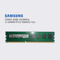 samsung ddr3 8gb 4gb 1333mhz desktop PC memory udimm ram pc3 10600 1.5v